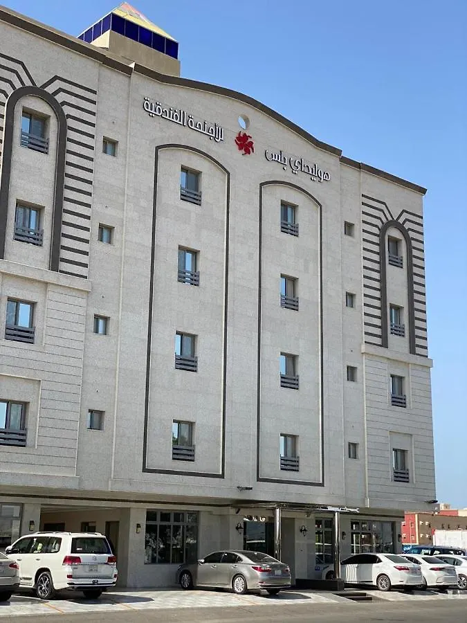 Holiday Plus Hotel Suites Al Marwa - هوليداي بلس المروة Ar Rabwah